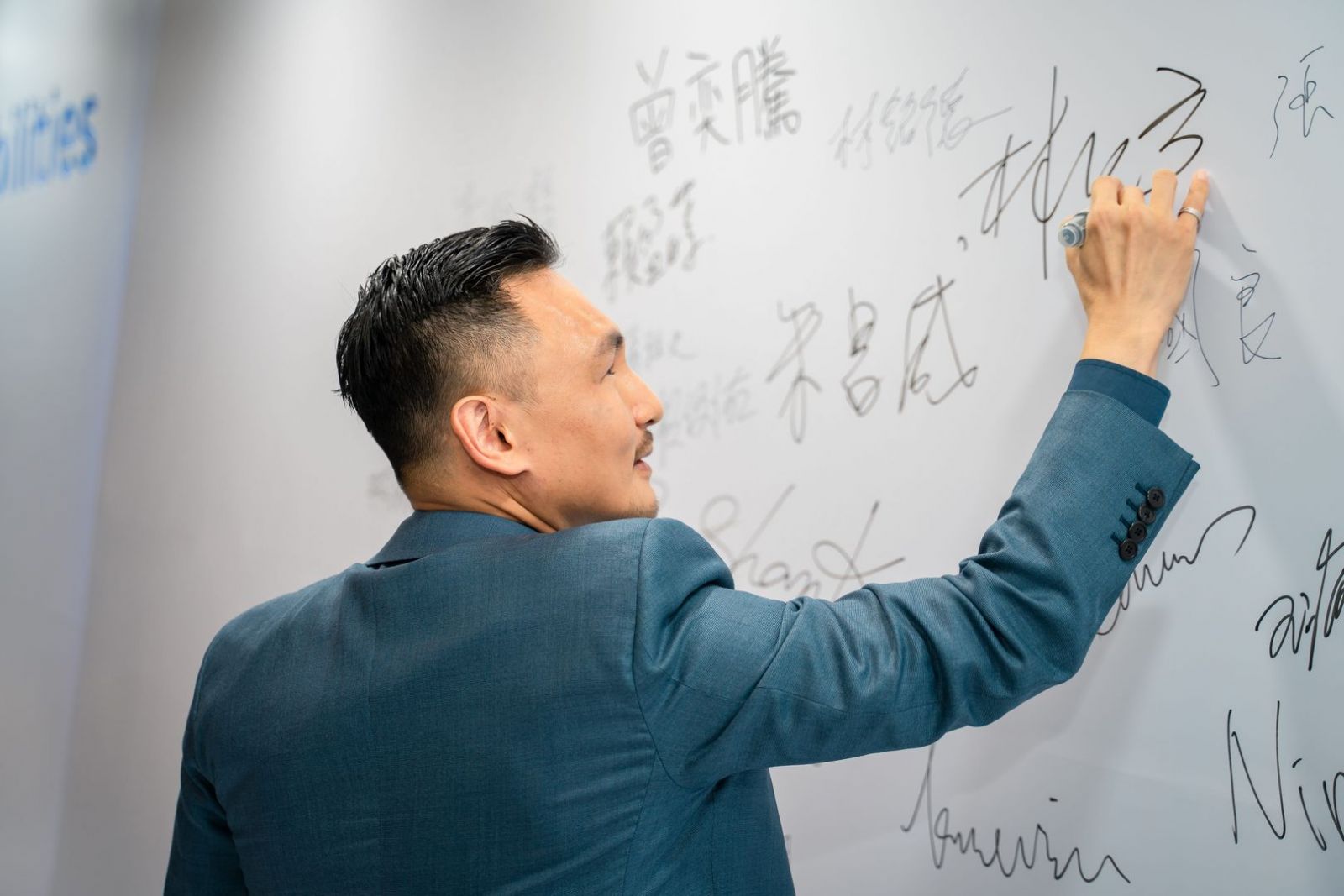 參訪BTL原廠活動攤位，並受廠商邀請在活動牆上留下簽名