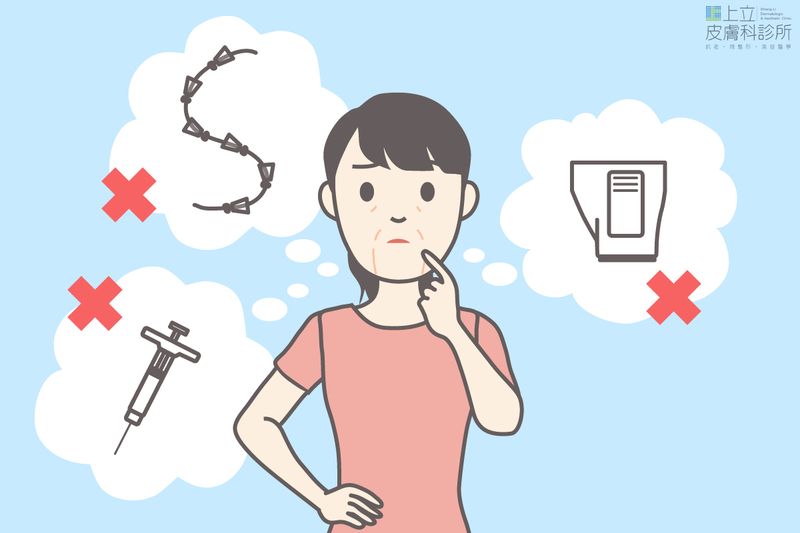 治療木偶紋常見療程有埋線拉提、玻尿酸、電波拉皮